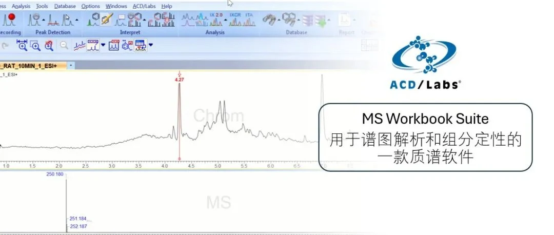 MS Workbook Suite 功能简介配图