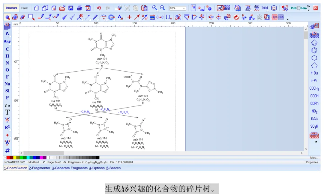 MS Workbook Suite 数据处理界面
