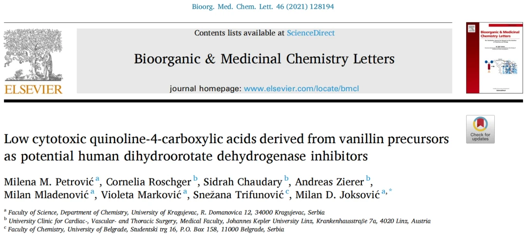 案例 1 文献：Bioorg Med Chem Lett 喹啉类 DHODH 抑制剂