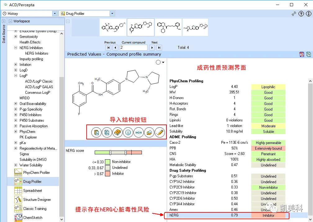 一款简单易用的衍生物库设计工具：Structure Designer 界面