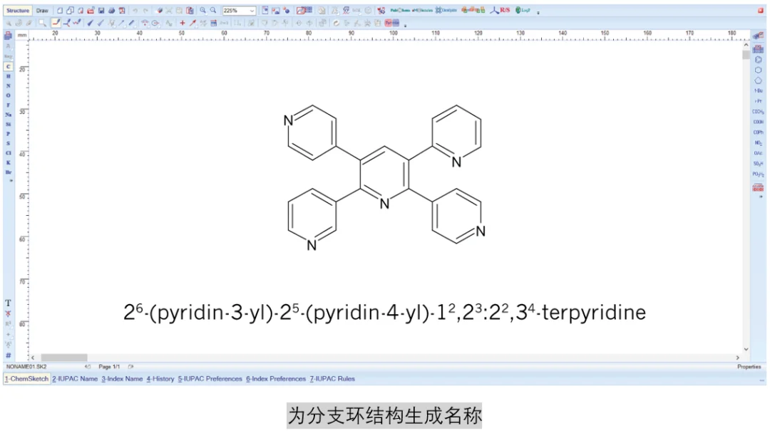 ACD/Name 软件界面(七)