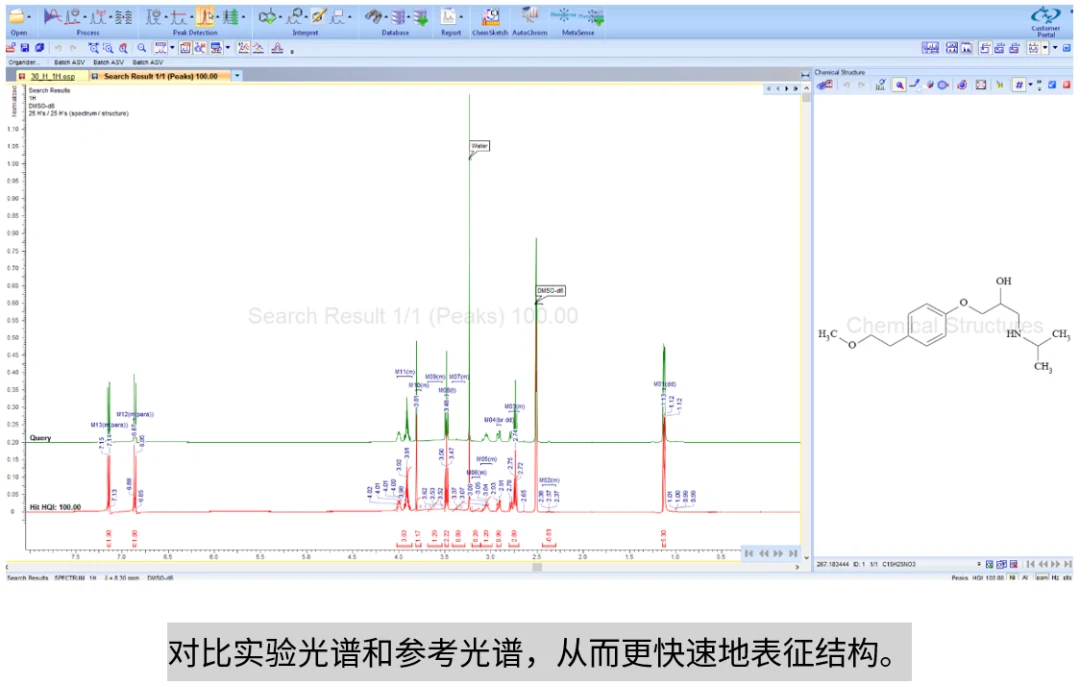 ChemAnalytical Workbook 检索与结果比对界面