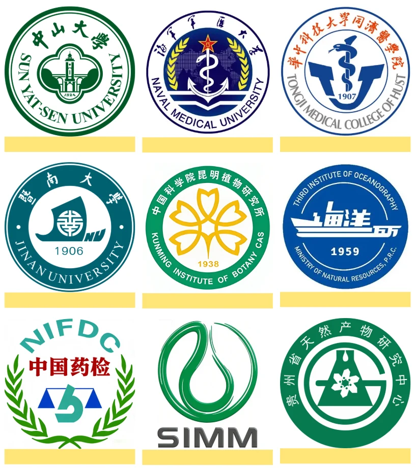 国内应用该平台进行实验室化学信息管理的部分单位